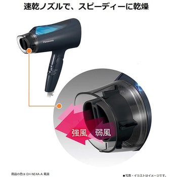 EH-NE4A-A ヘアドライヤー イオニティ 1台 Panasonic EH-NE4A-A ヘアドライヤー イオニティ 1台 Panasonic