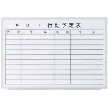 壁掛ホワイトボード プラス(家具)