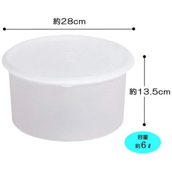 保存容器 シール容器 A-25 サンコープラスチック