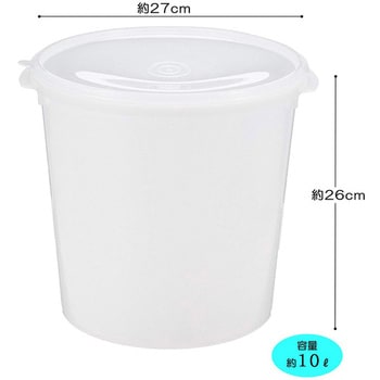 保存容器 シール容器 A-3 サンコープラスチック