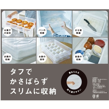 フードテナー サンコープラスチック 番重・コンテナ本体 【通販