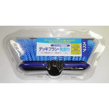 伸縮通水デッキブラシ先割れ 早川工業