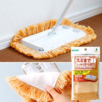 スミまで拭けるドライモップ アズマ工業