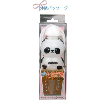 水やり当番パンダちゃん ダリヤ