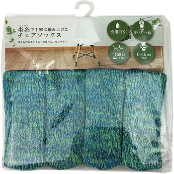 椅子脚カバー チェアソックス 東洋ケース