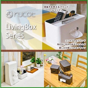 ルコット ティッシュスタンドボックス 東洋ケース ティッシュケース 通販モノタロウ Rct Tsb Wh