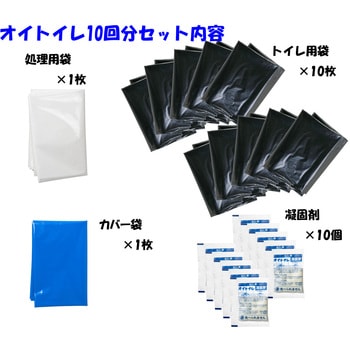 非常用 抗菌簡易トイレ オイトイレ 和弘プラスチック工業