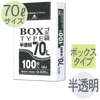 ハウスホールドジャパン ゴミ袋 極厚ポリ袋 0.08mm 業務用 (ケース販売