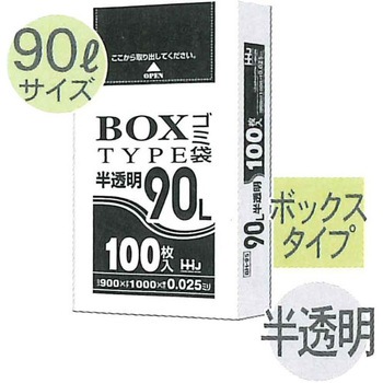 BOXタイプ ポリ袋 ハウスホールドジャパン