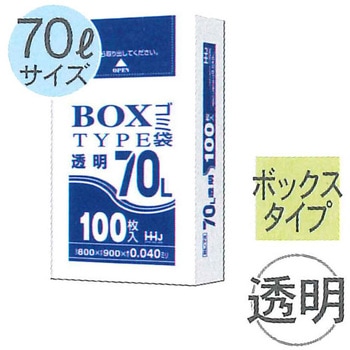 BOXタイプ ポリ袋 ハウスホールドジャパン