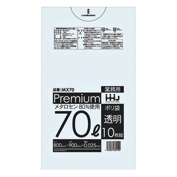 食品用ポリ袋 ハウスホールドジャパン