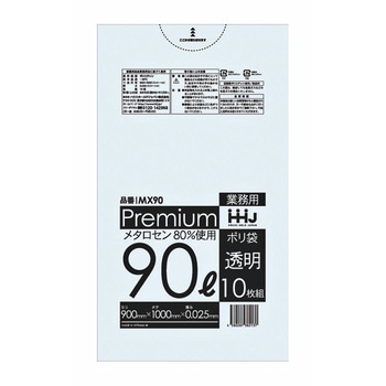 食品用ポリ袋 ハウスホールドジャパン