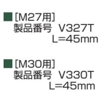 V327T インナーソケット 1個 トネ TONE (前田金属工業) 【通販サイト ...