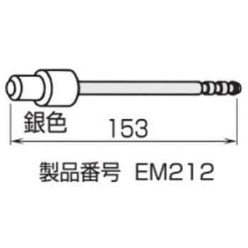 エジェクターピン TONE(トネ/旧:前田金属工業)
