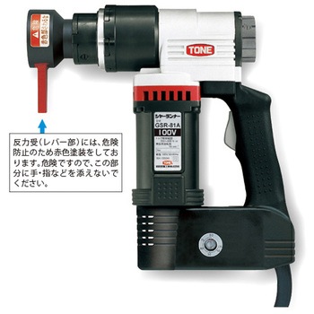 シンプルトルコン TONE(トネ/旧:前田金属工業)