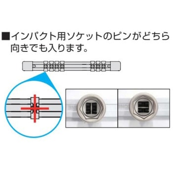 ソケットホルダー(アルミタイプ) TONE トネ (前田金属工業)