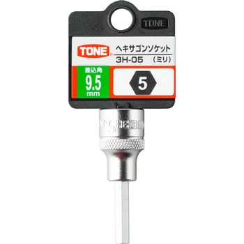 ヘキサゴンソケット トネ TONE (前田金属工業) ソケットレンチ用