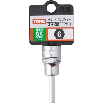 ヘキサゴンソケット トネ TONE (前田金属工業) ソケットレンチ用