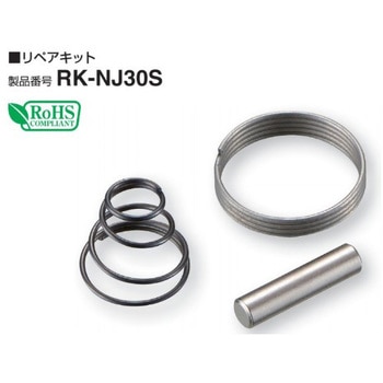 リペアキット TONE トネ (前田金属工業)