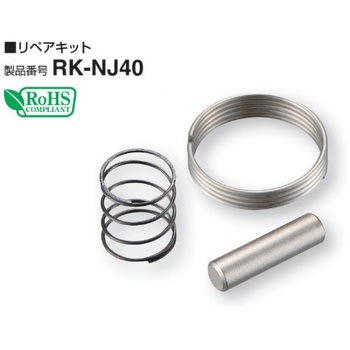 リペアキット TONE トネ (前田金属工業)