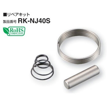 リペアキット TONE トネ (前田金属工業)