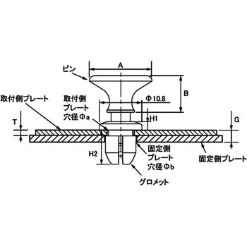 ニフラッチ(樹脂)(パック品) - ニフコ