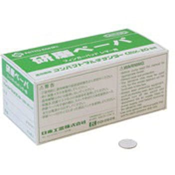 #80 ケンマペーパフインガーP/CMX-20 日東工器
