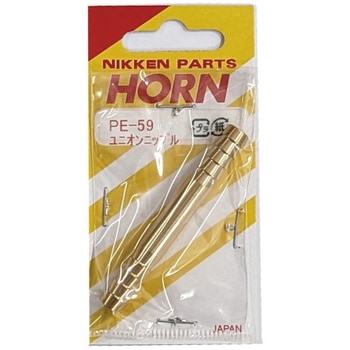 ユニオンニップル NIKKEN(株式会社日建)