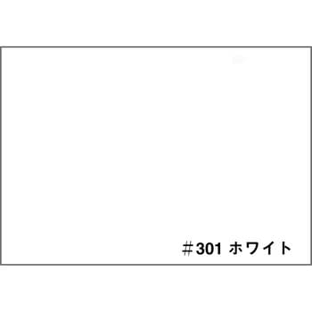 エイジングアートカラー ： 20kg ターナー色彩