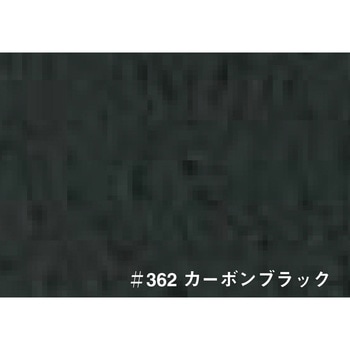 エイジングアートカラー ： 20kg ターナー色彩