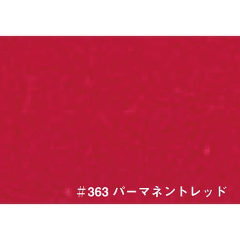 エイジングアートカラー ： 20kg ターナー色彩