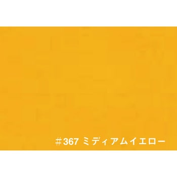 エイジングアートカラー ： 20kg ターナー色彩