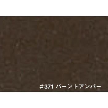 エイジングアートカラー ： 20kg ターナー色彩