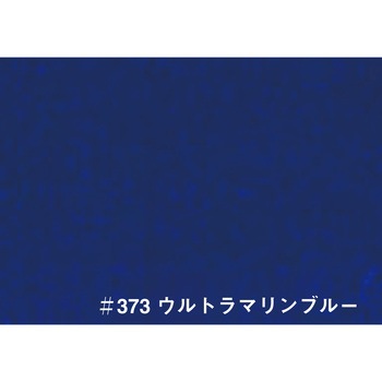 エイジングアートカラー ： 20kg ターナー色彩
