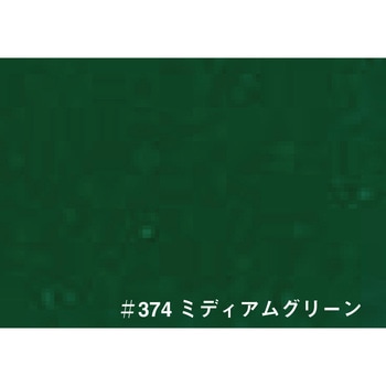 エイジングアートカラー ： 20kg ターナー色彩