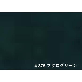 エイジングアートカラー ： 20kg ターナー色彩
