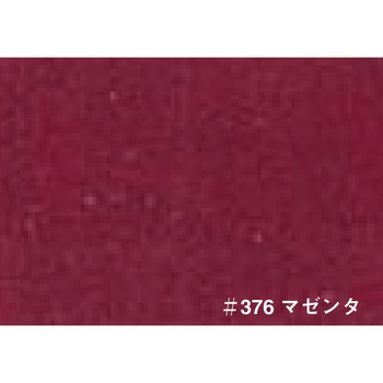 エイジングアートカラー ： 20kg ターナー色彩