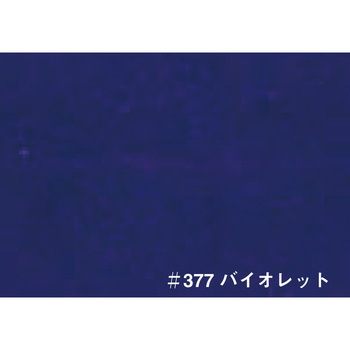 エイジングアートカラー ： 20kg ターナー色彩
