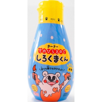 てのひらえのぐ しろくまくん ターナー色彩