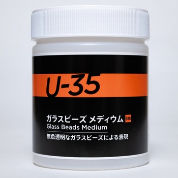 U-35 ターナー色彩