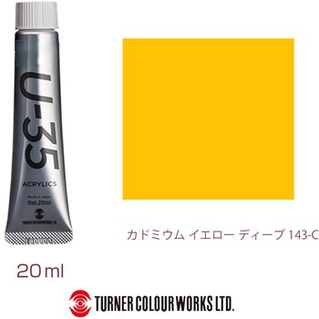 U-35 20mL ターナー色彩