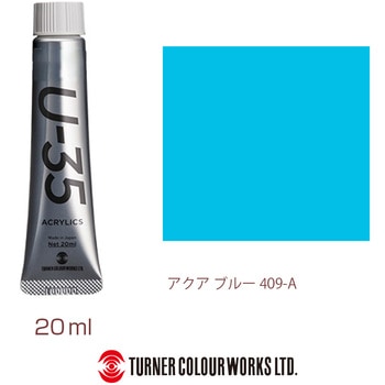 U-35 20mL ターナー色彩