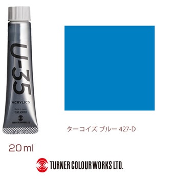 U-35 20mL ターナー色彩
