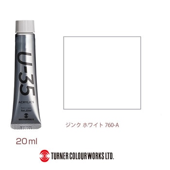 U-35 20mL ターナー色彩