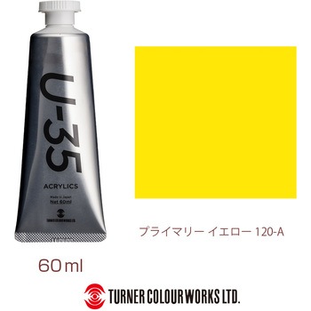 U-35 60mL ターナー色彩