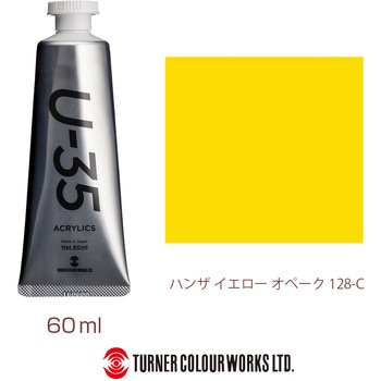 U-35 60mL ターナー色彩
