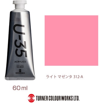 U-35 60mL ターナー色彩