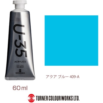 U-35 60mL ターナー色彩