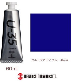 U-35 60mL ターナー色彩