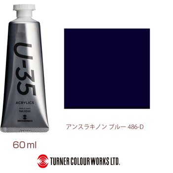 U-35 60mL ターナー色彩